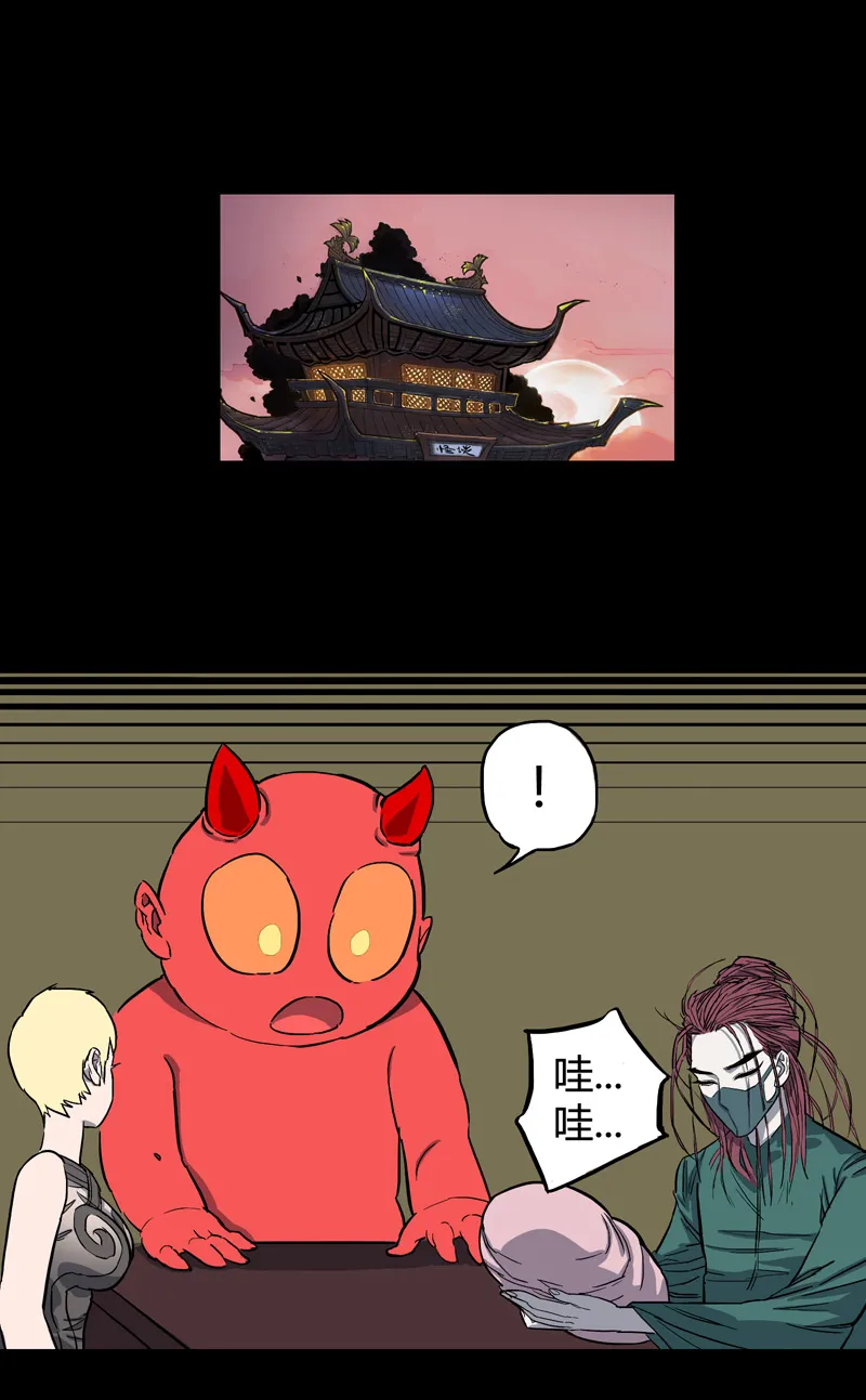 小彤（下） 第21页