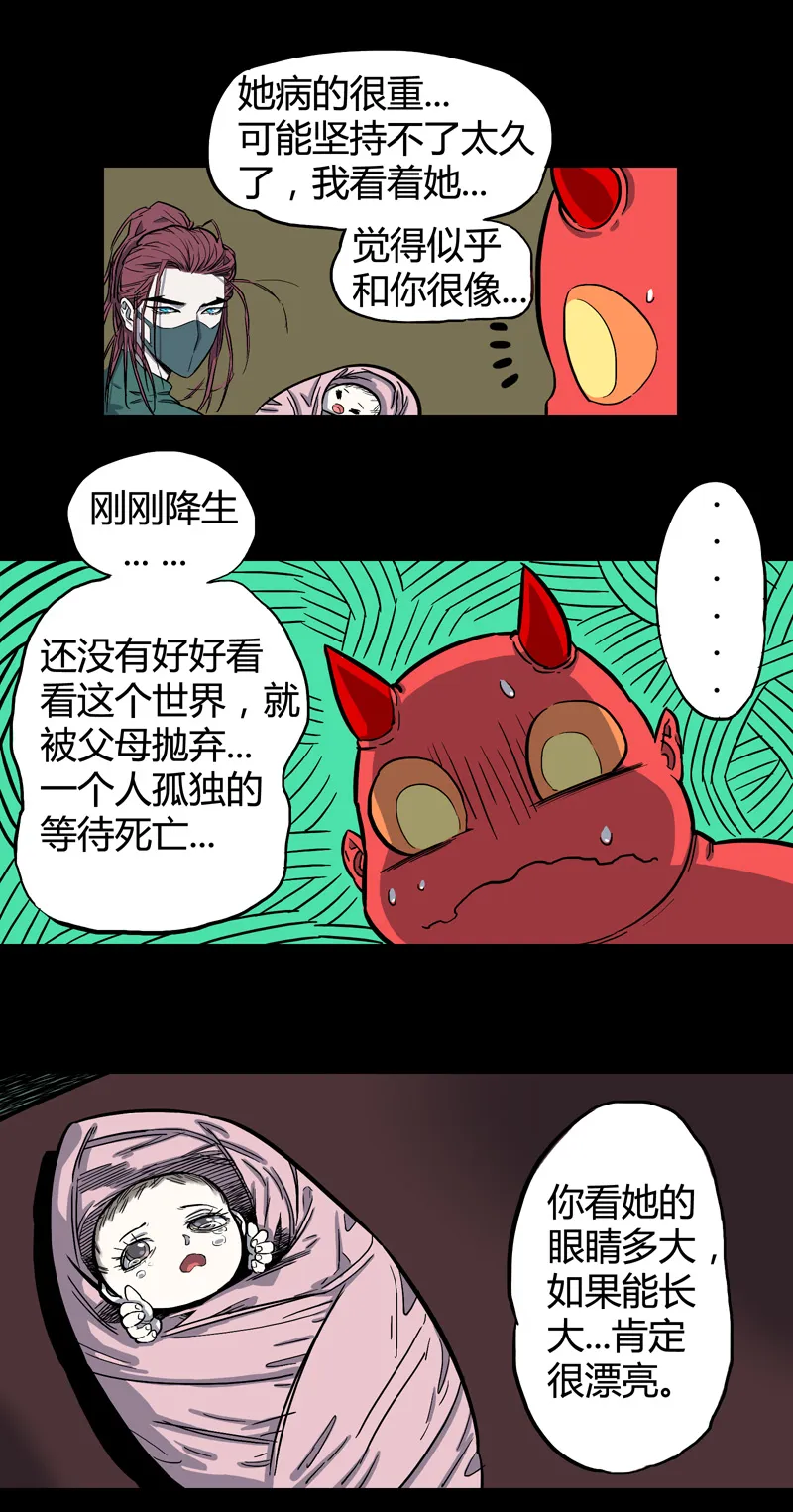 小彤（下） 第22页