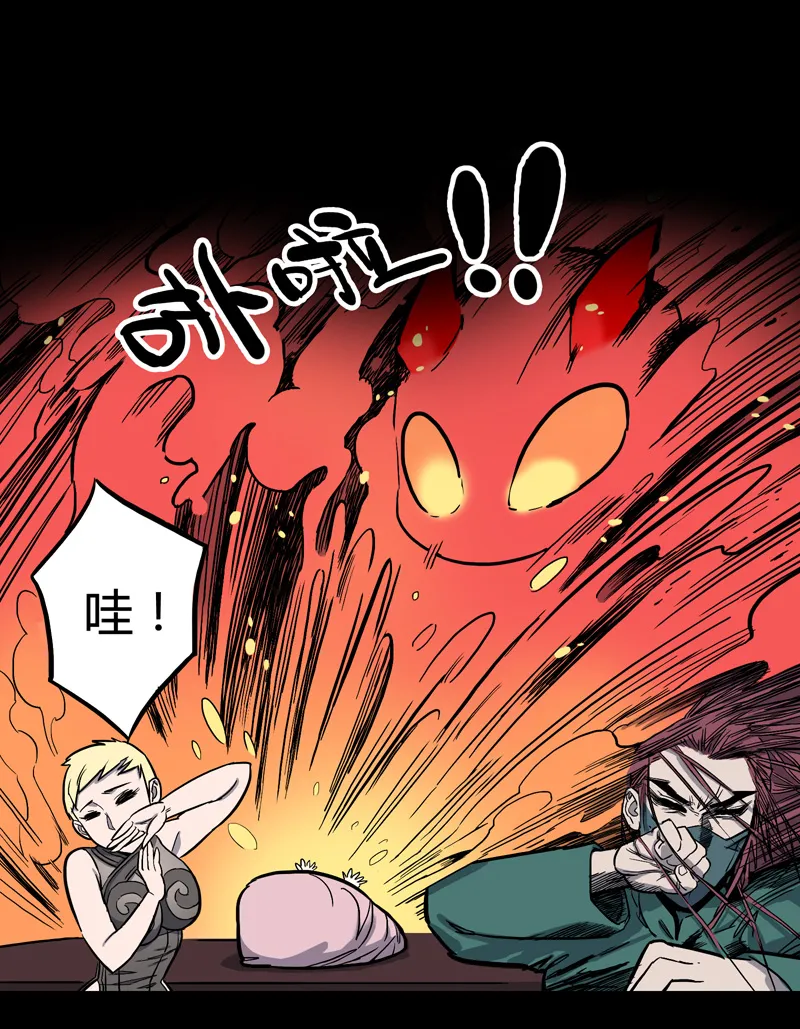 小彤（下） 第25页