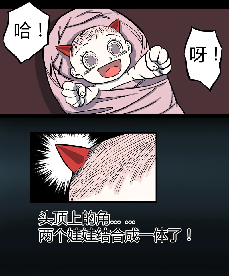 小彤（下） 第27页