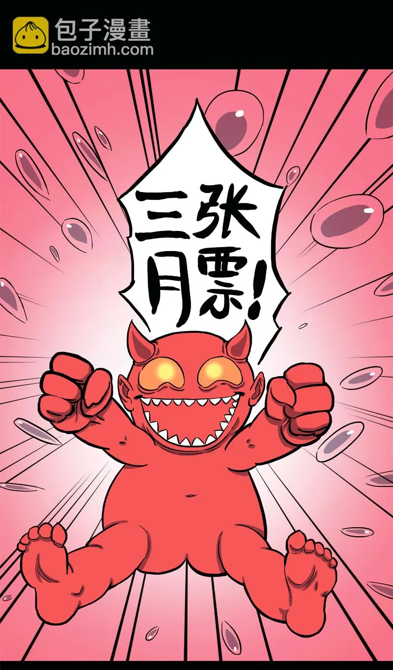 小彤（下） 第29页
