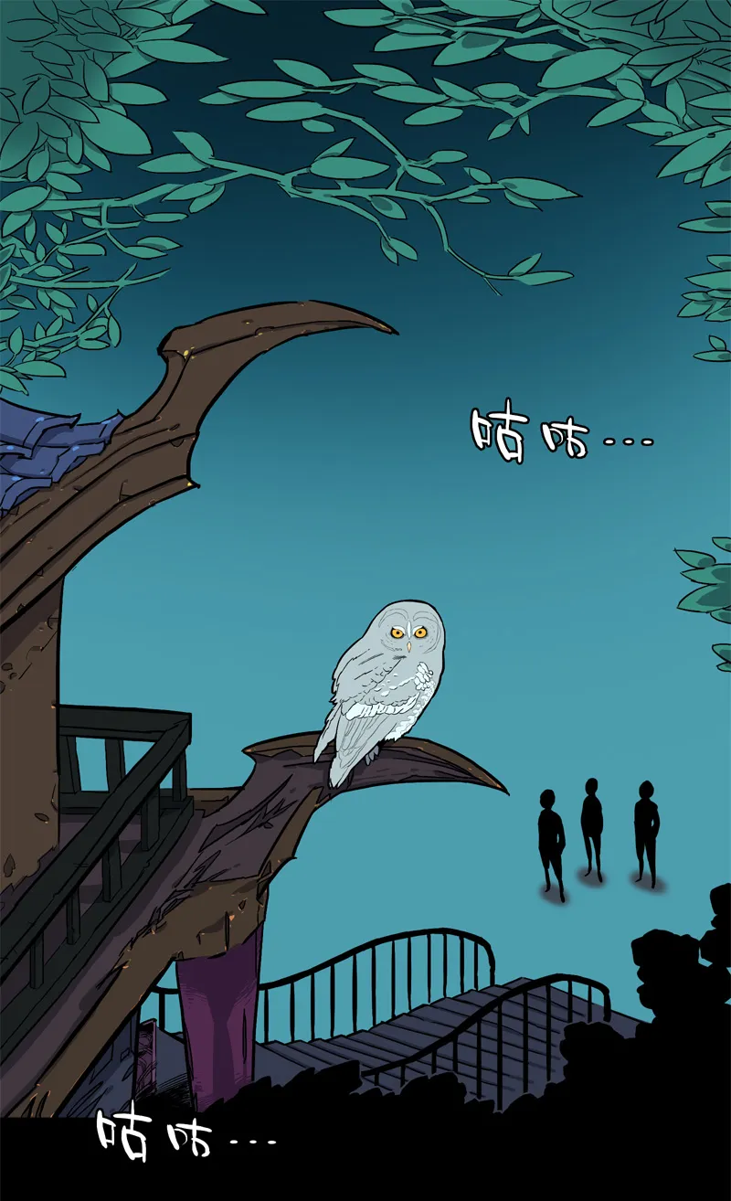 荒村直播（1） 第1页