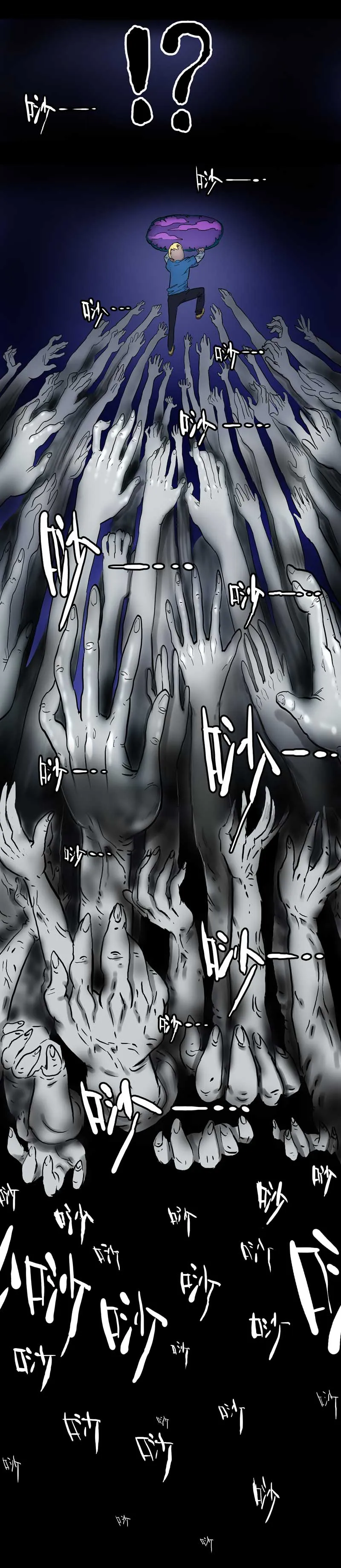 荒村直播（1） 第10页