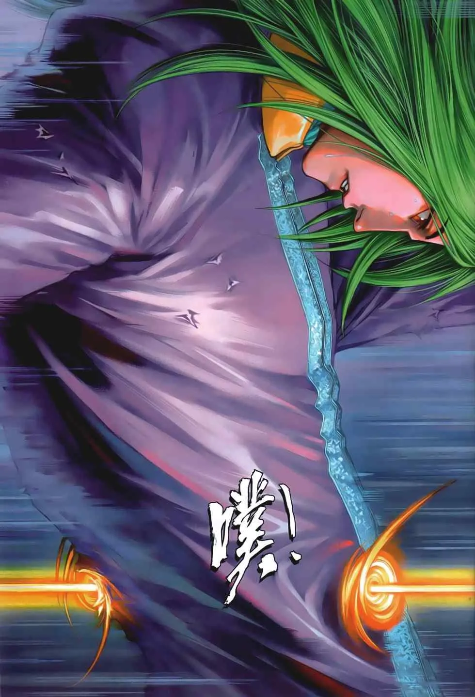 第87话 第29页