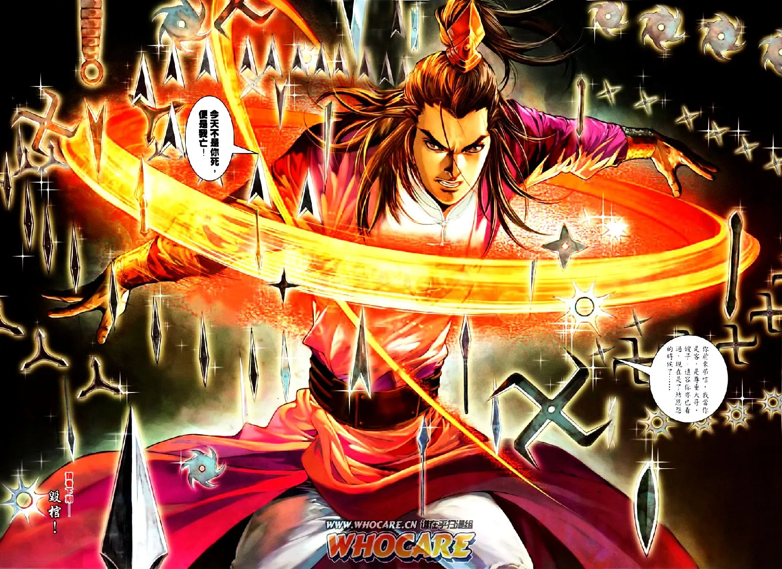 第83话 第29页
