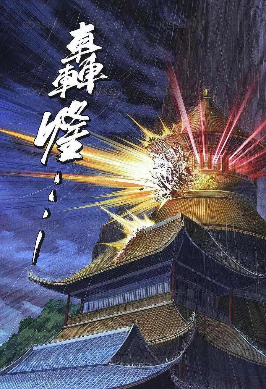 第79话 第17页