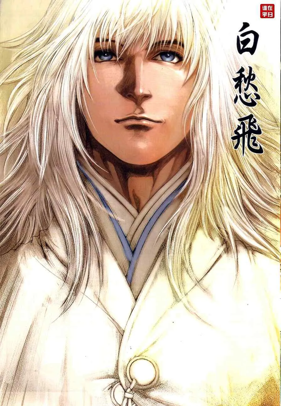第73话 第7页