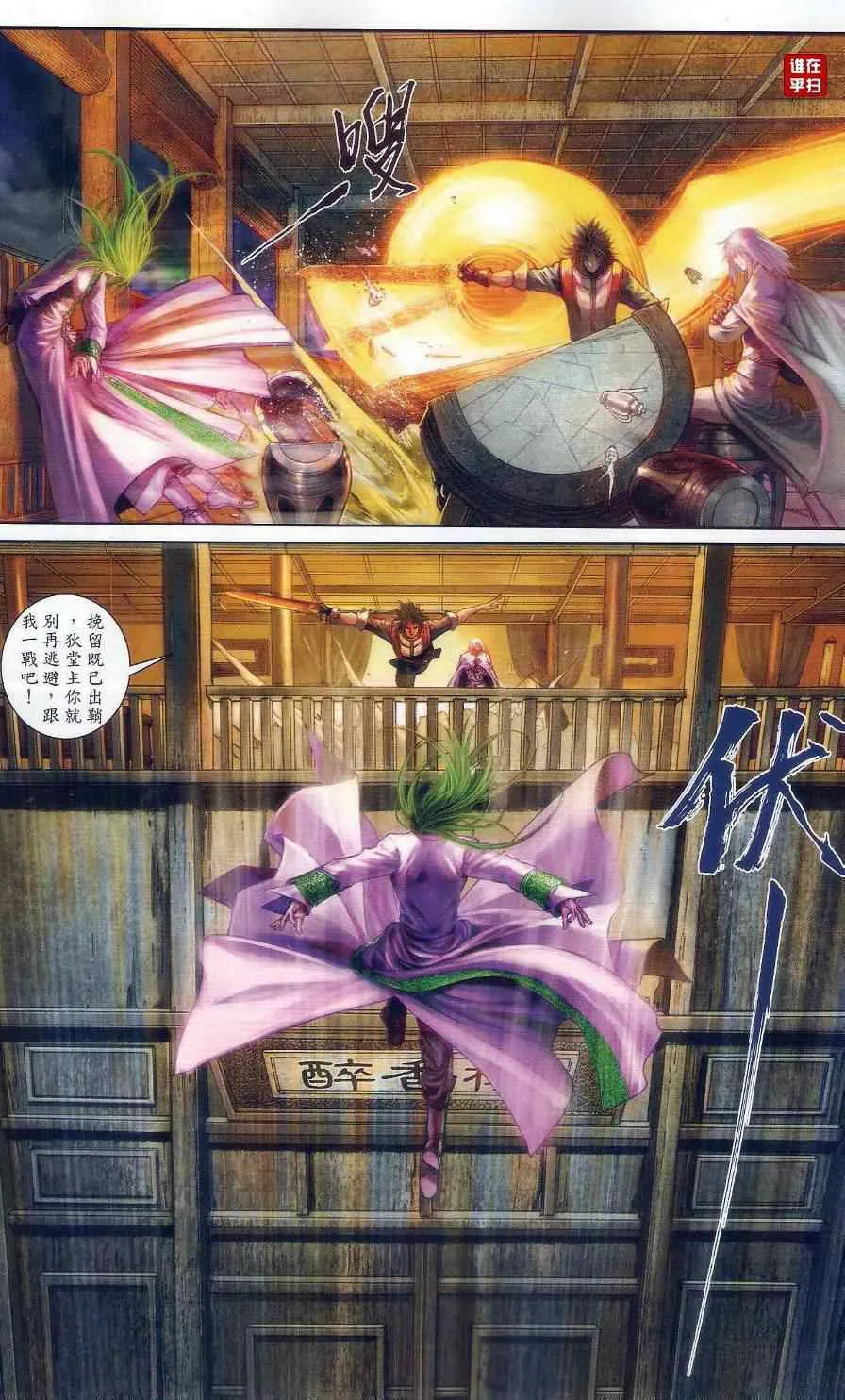 052-53 第4页