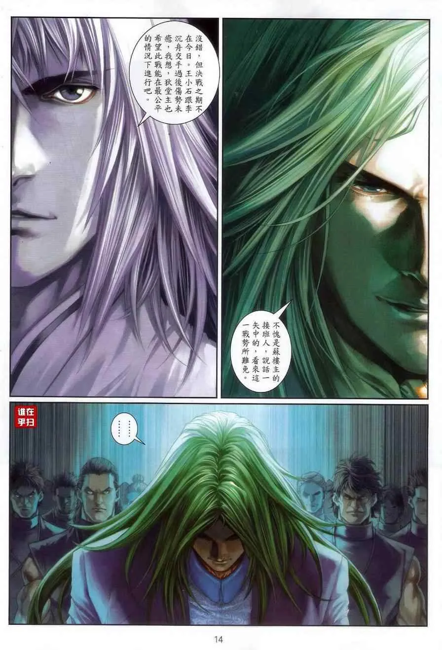 052-53 第13页