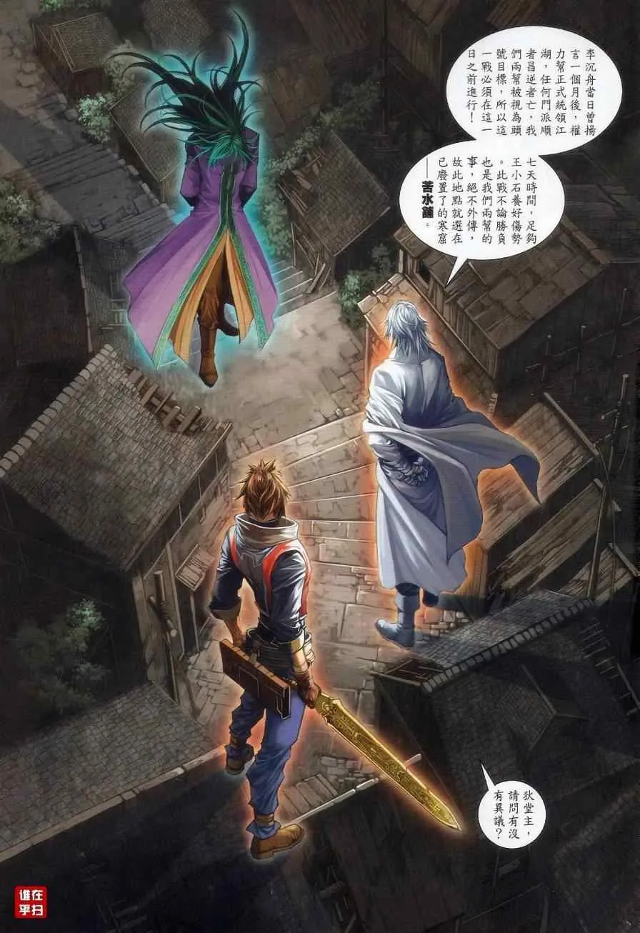 052-53 第14页