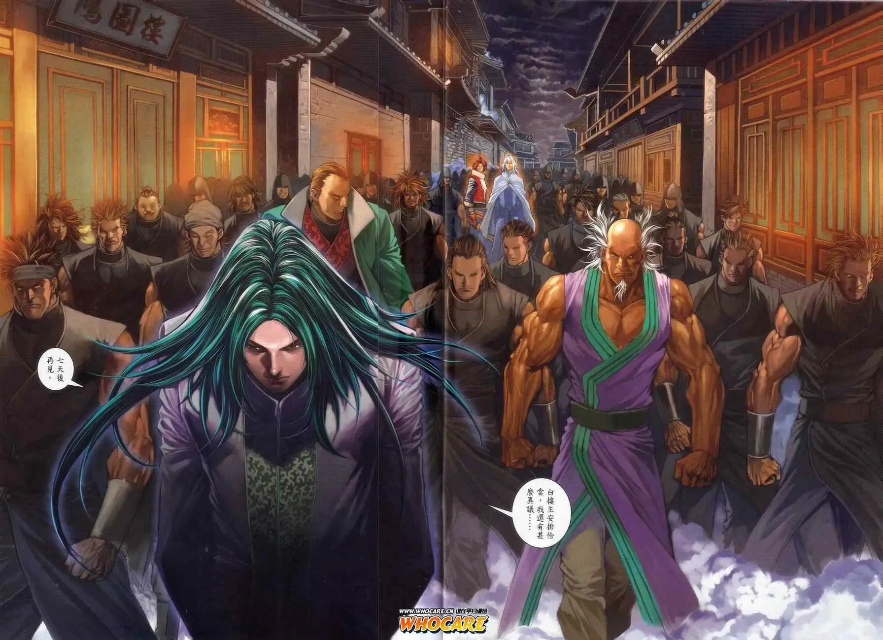 052-53 第15页
