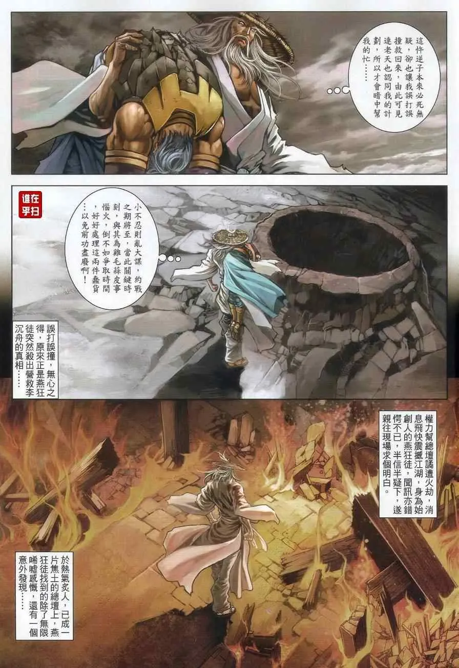 052-53 第18页