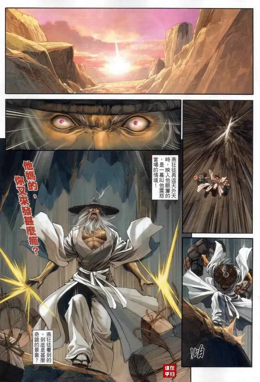 052-53 第28页