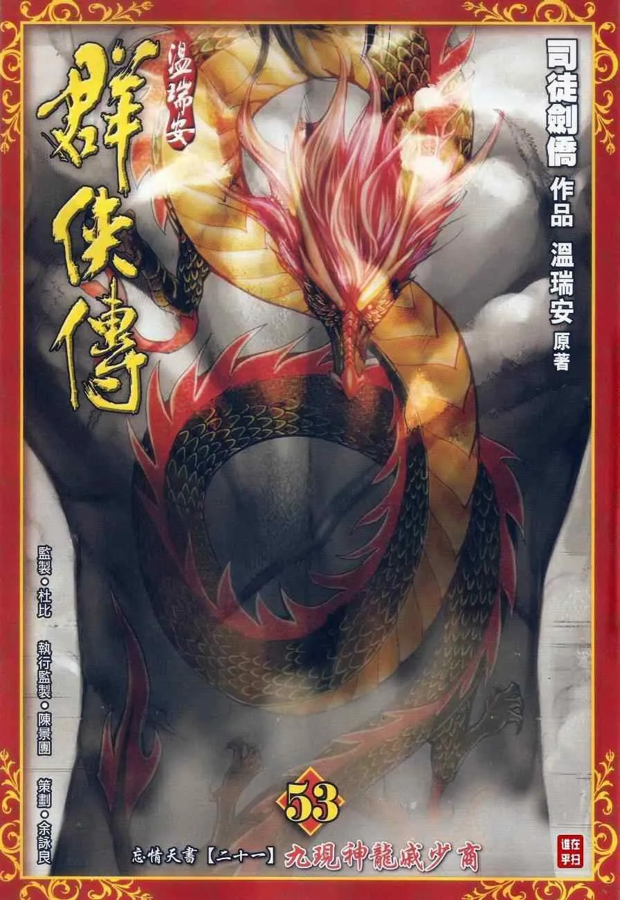 052-53 第30页