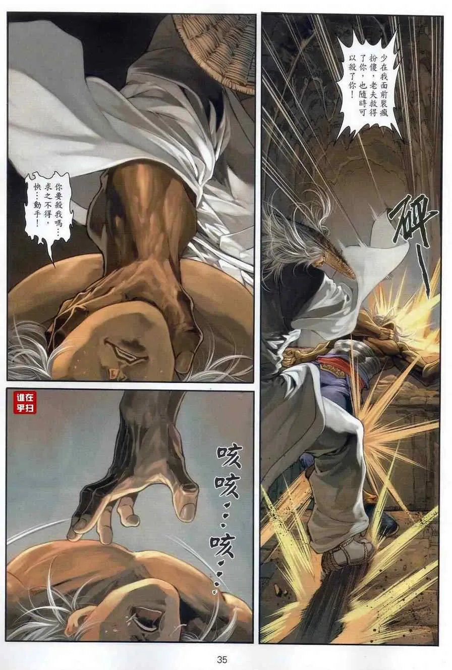 052-53 第32页