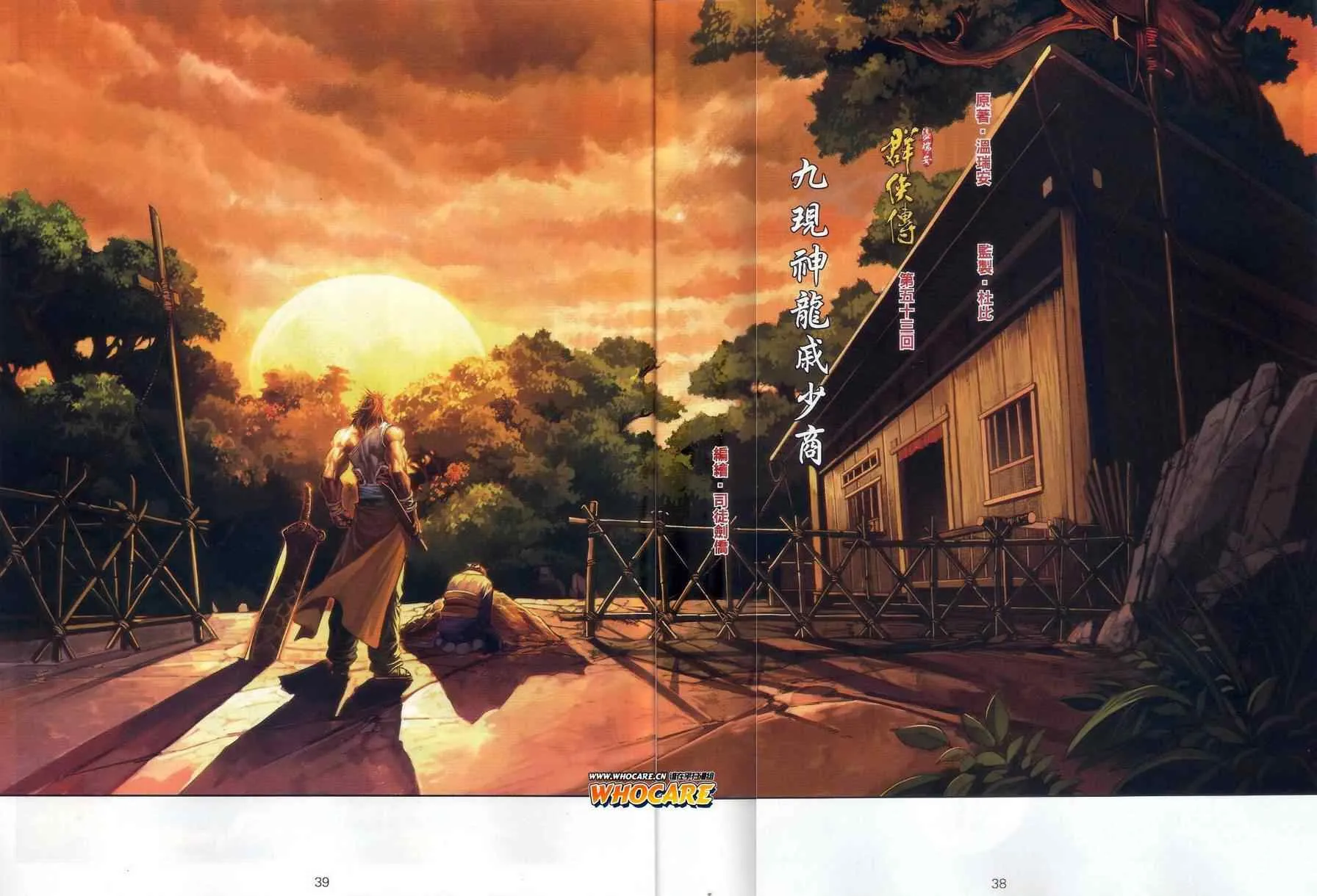 052-53 第35页