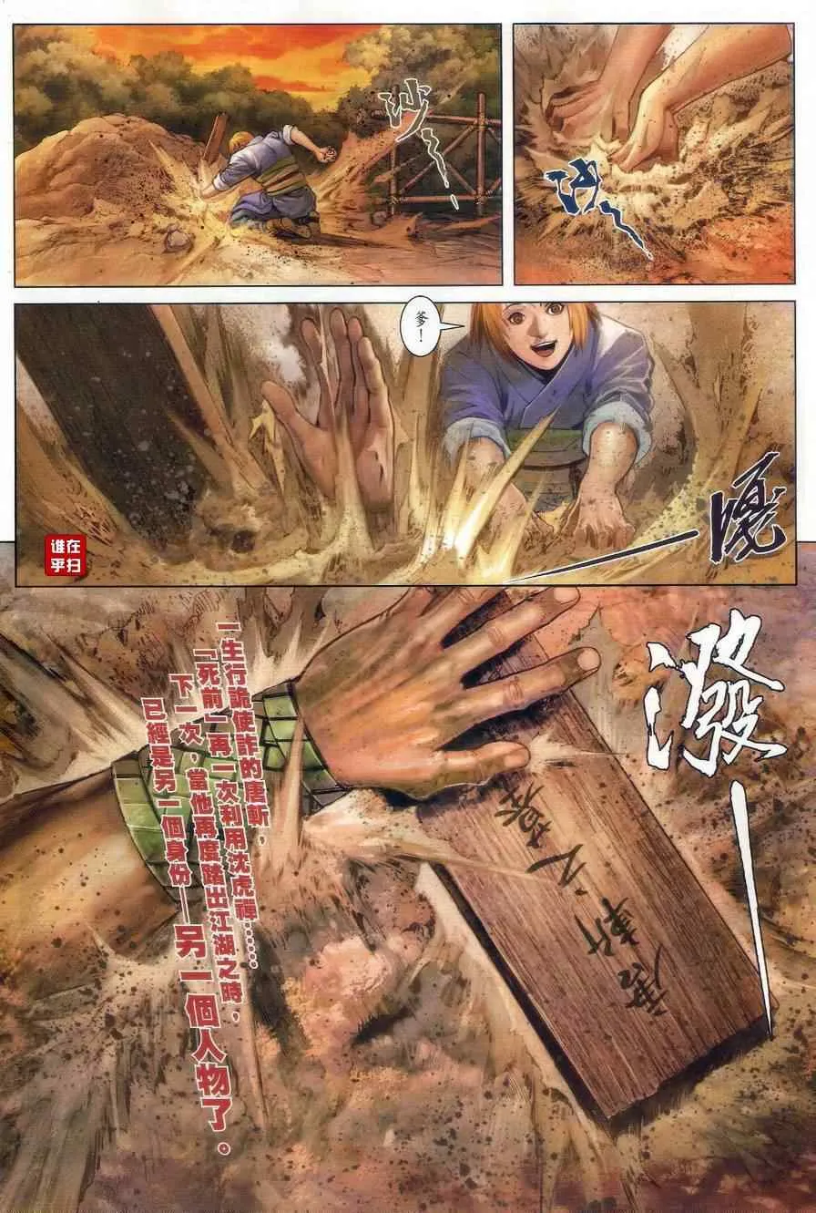 052-53 第38页