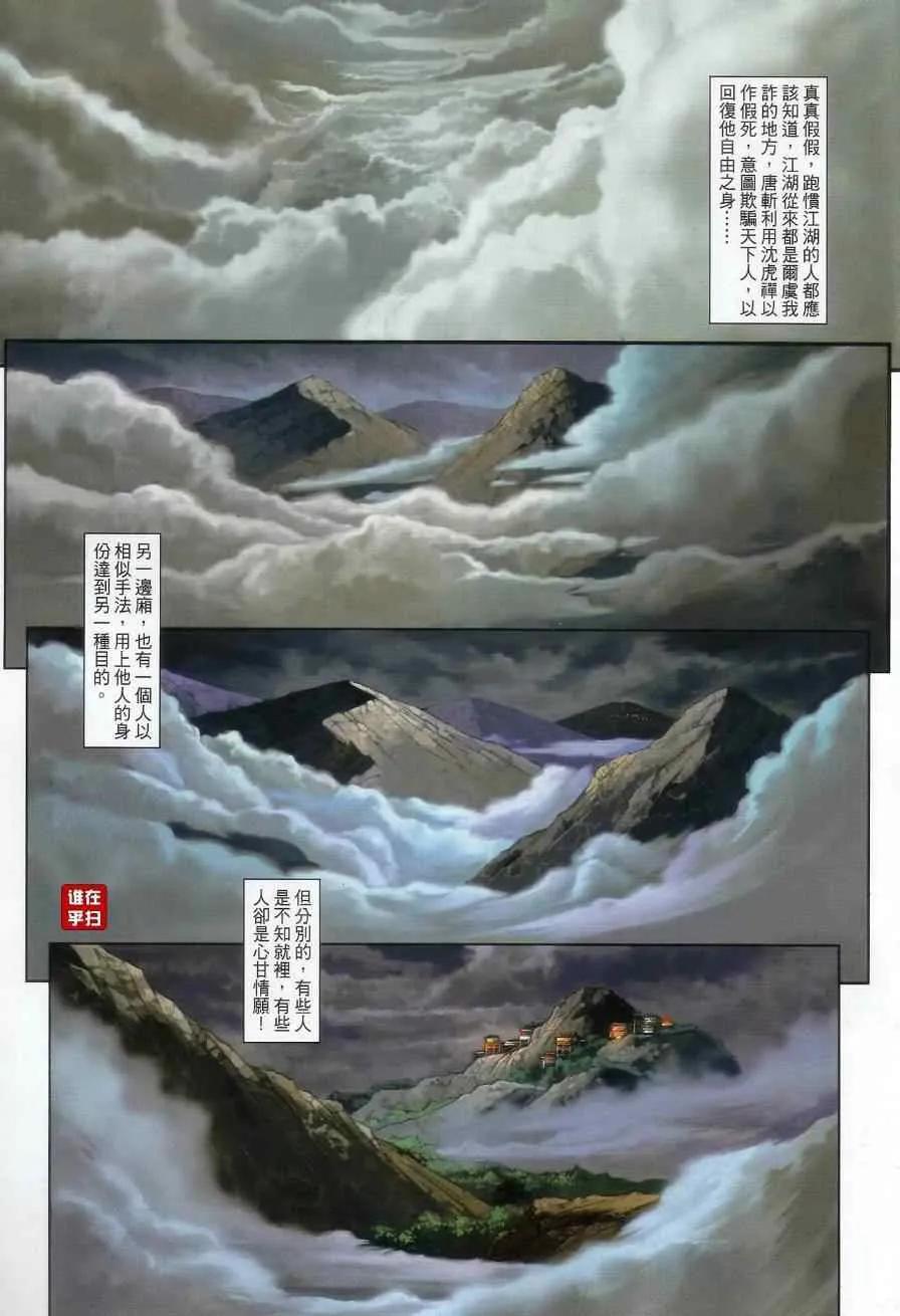 052-53 第39页