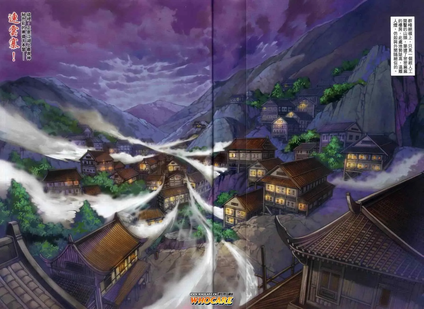 052-53 第40页