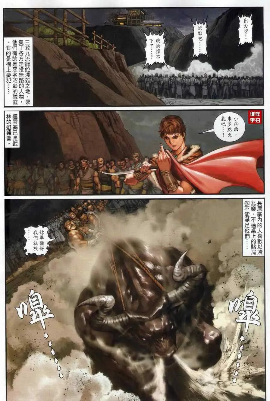052-53 第41页