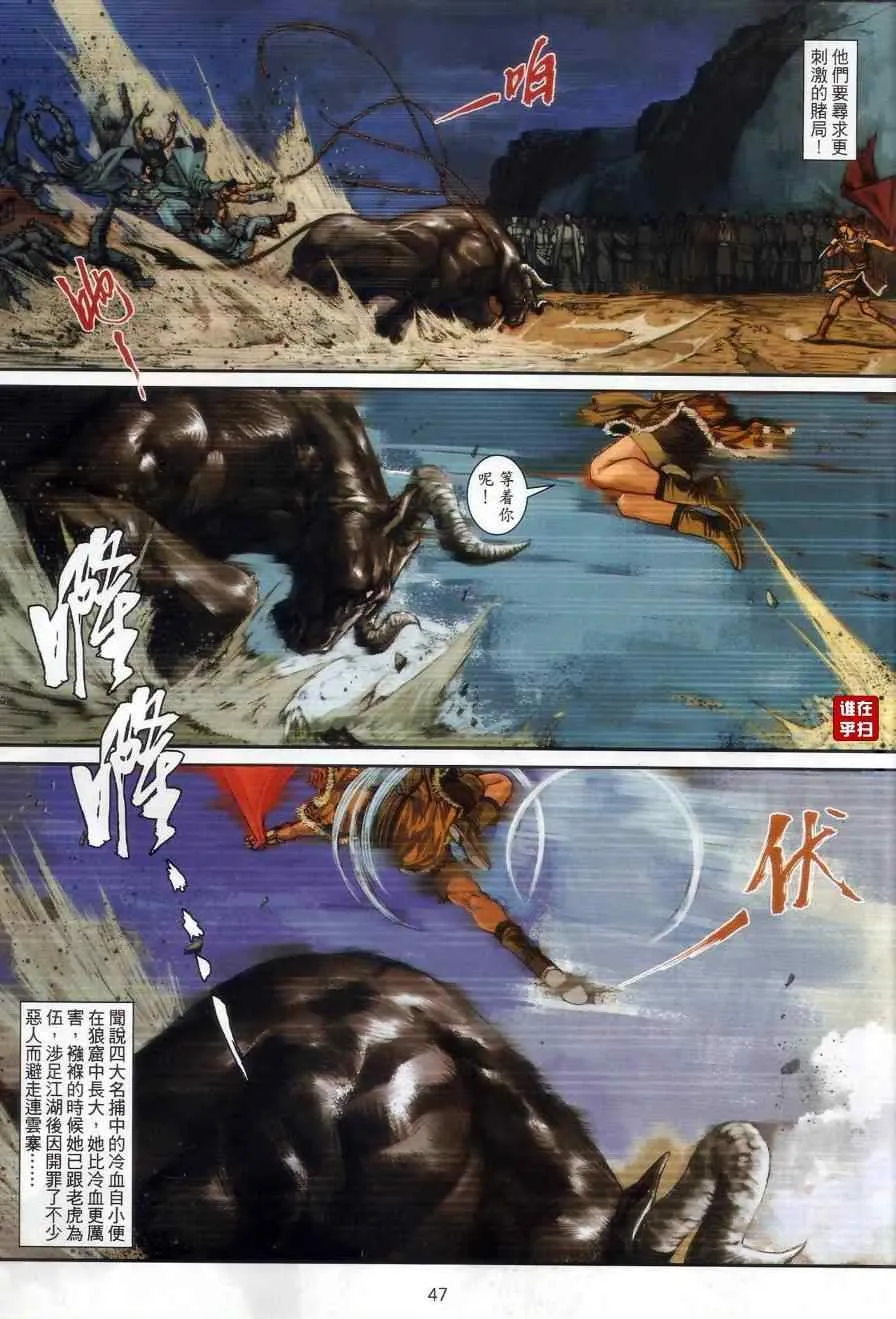 052-53 第42页