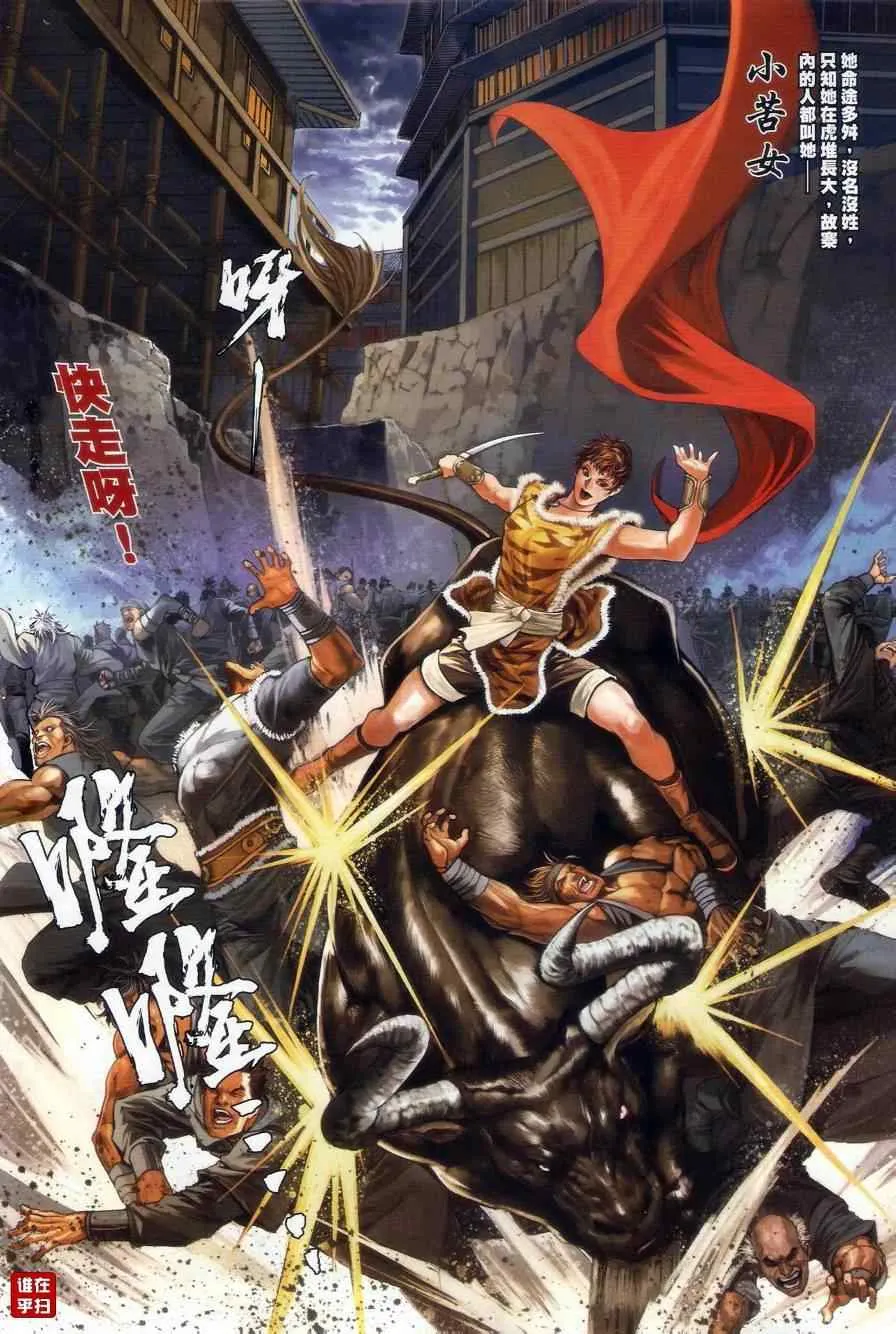 052-53 第43页