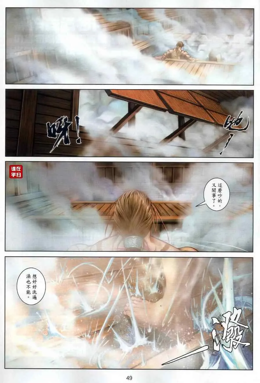 052-53 第44页