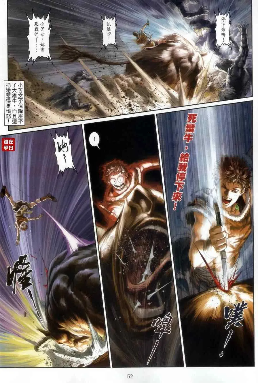 052-53 第46页