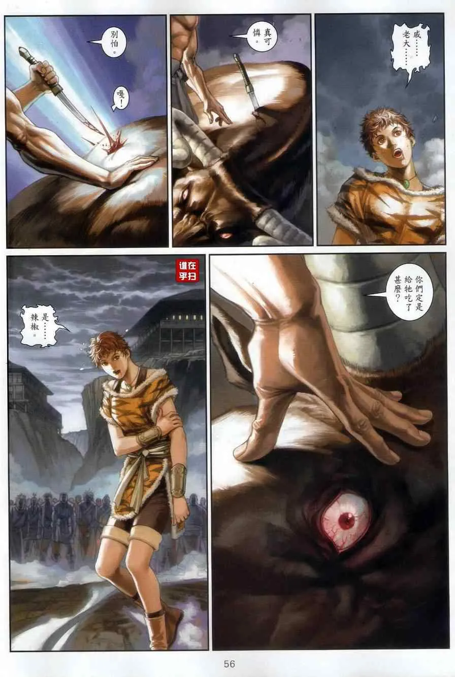 052-53 第49页