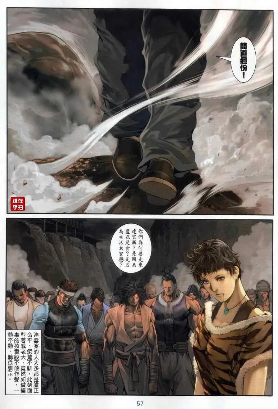 052-53 第50页