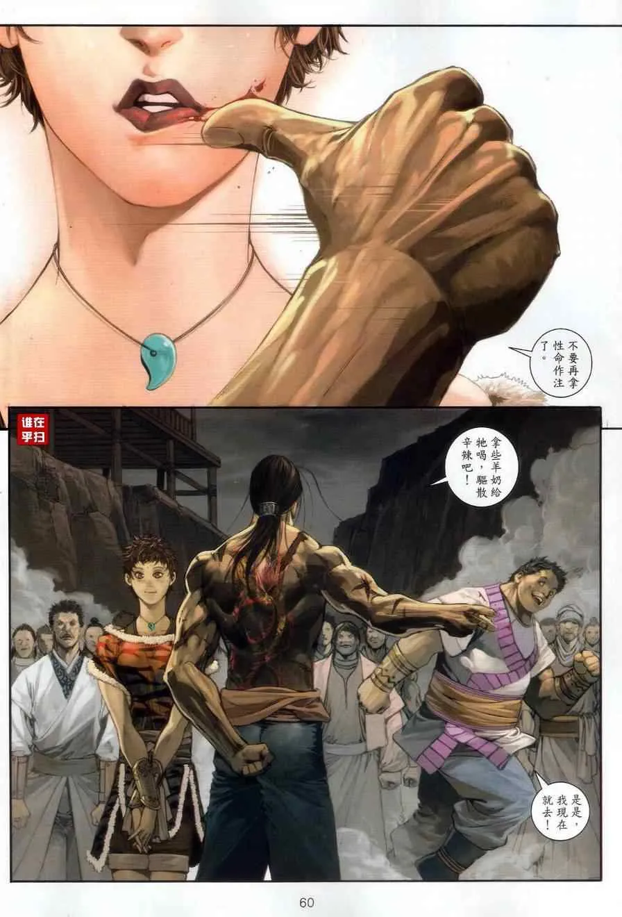 052-53 第52页