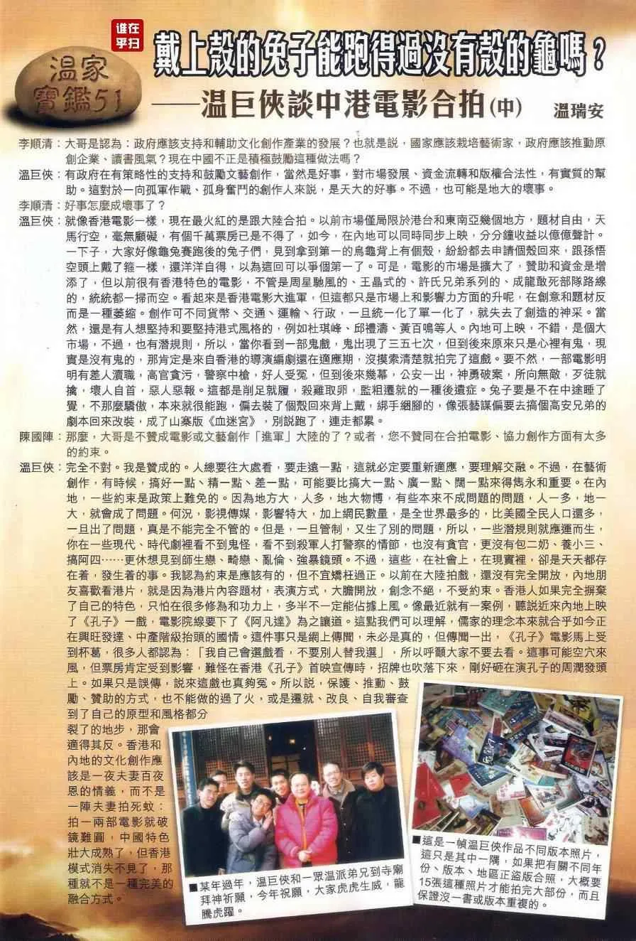 052-53 第57页