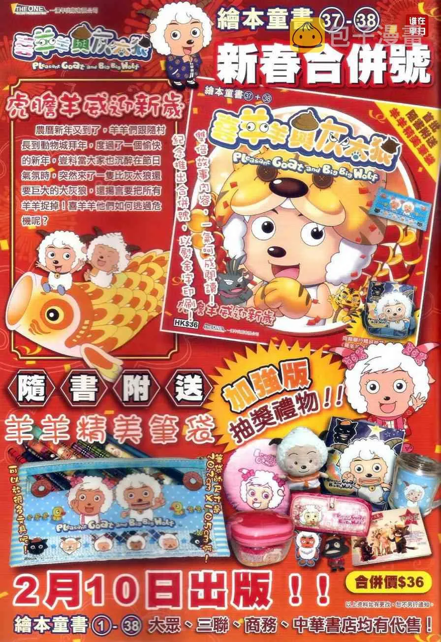 052-53 第58页