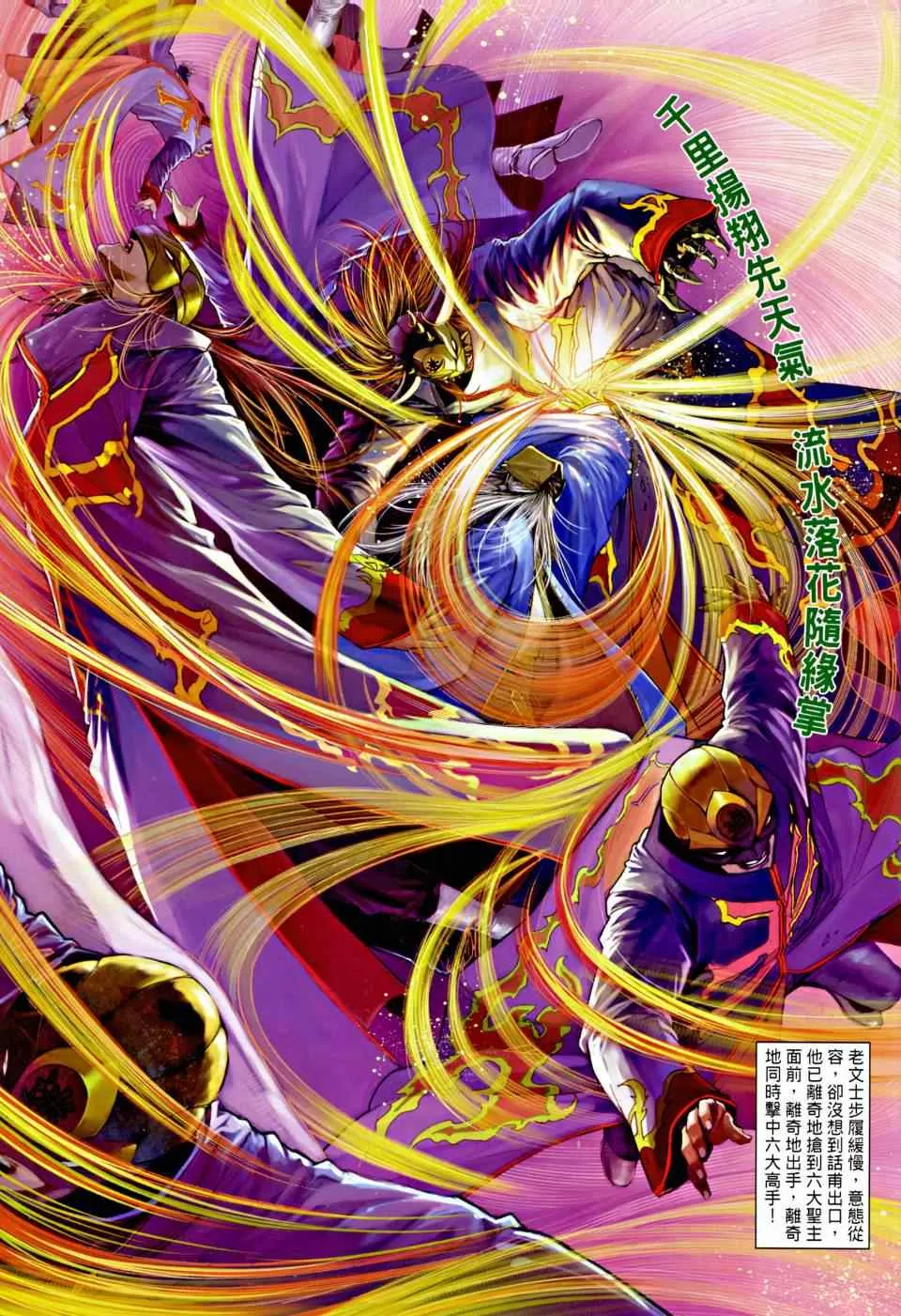 第1话 第13页