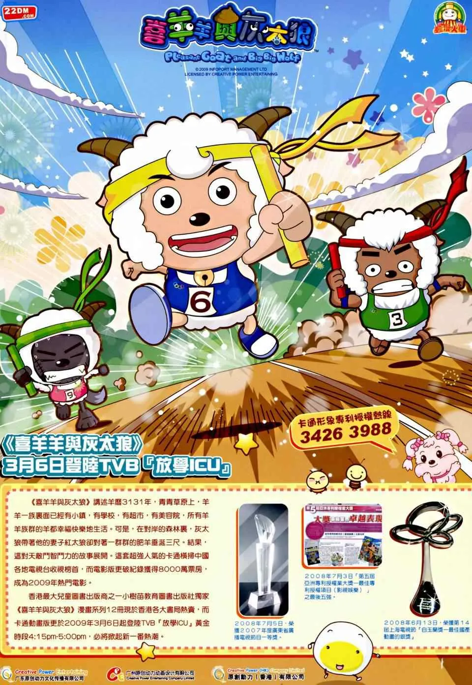 第3话 第36页