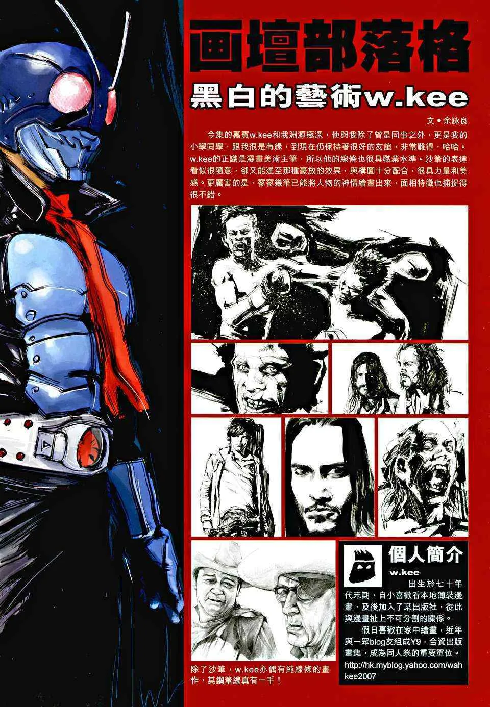 第4话 第37页
