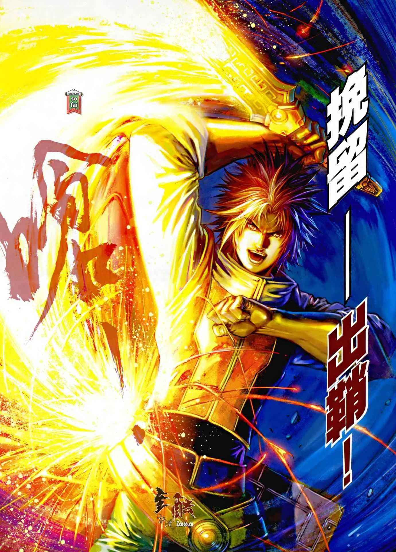 第5话 第25页