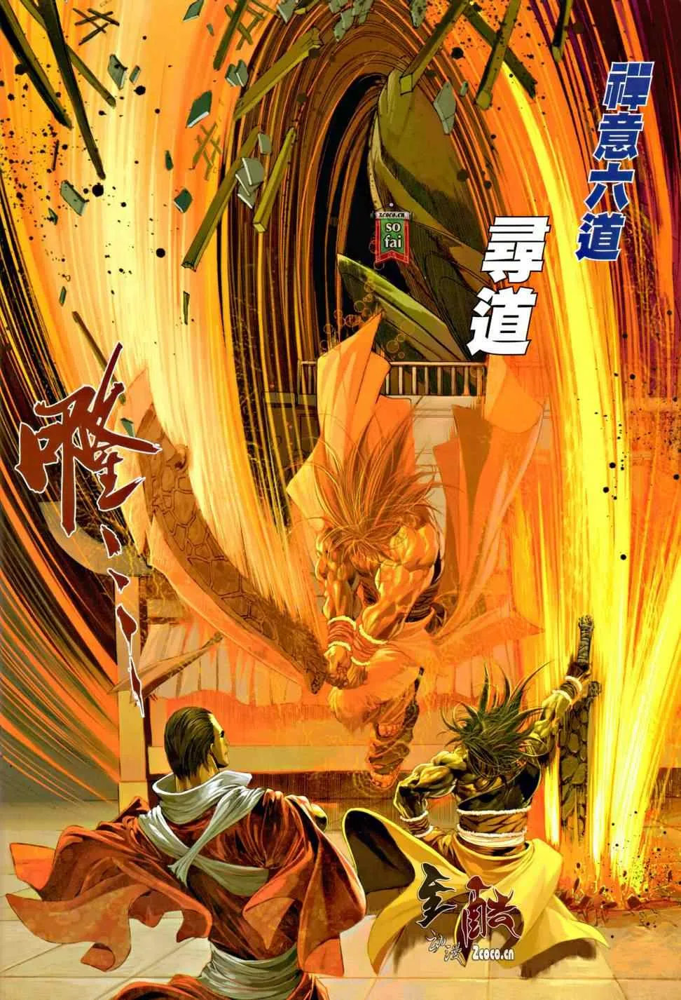 第9话 第19页
