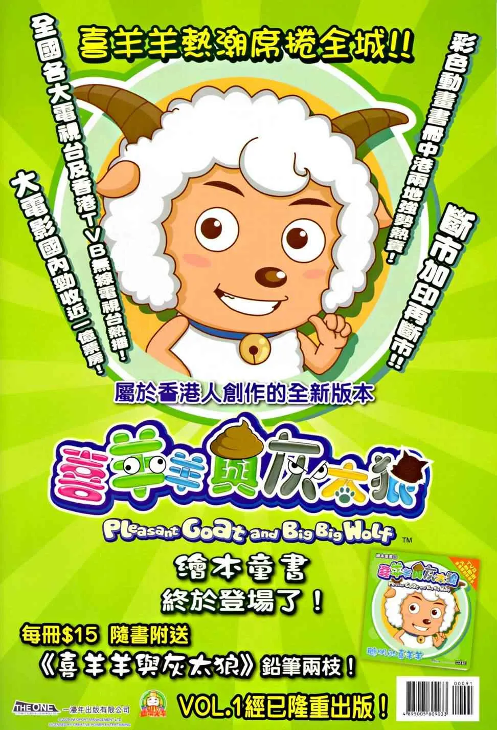 第9话 第37页