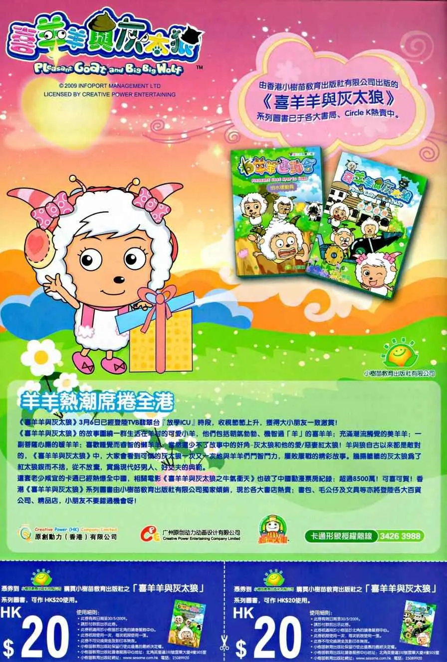 第11话 第36页