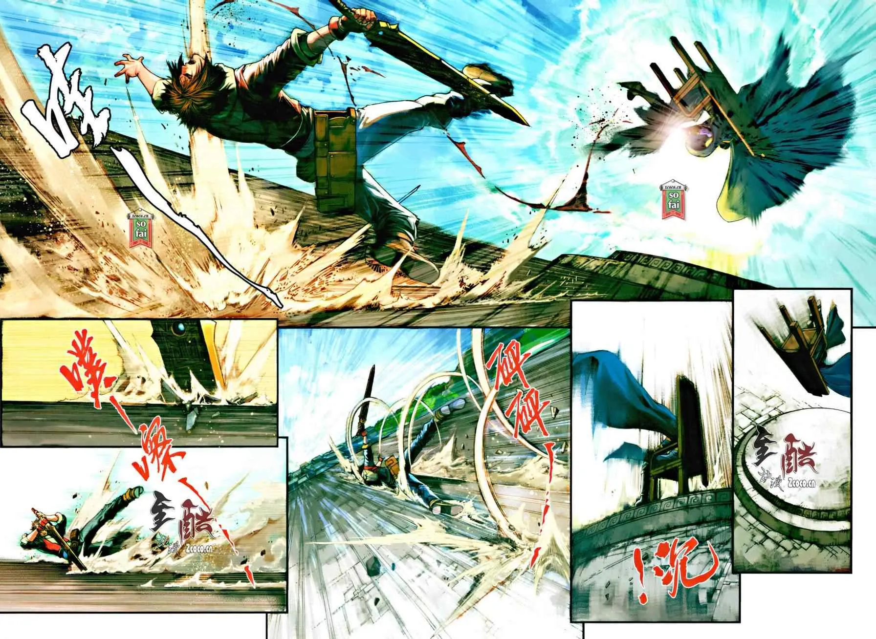 第13话 第22页