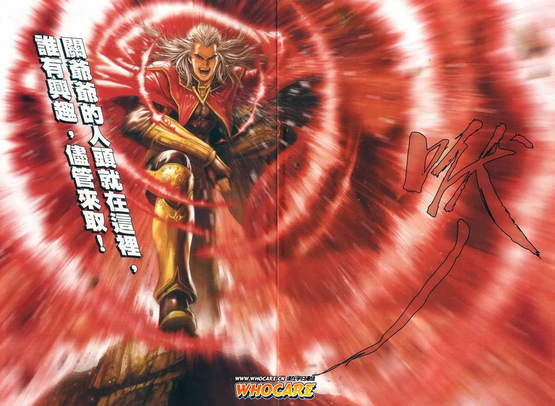 第19话 第26页