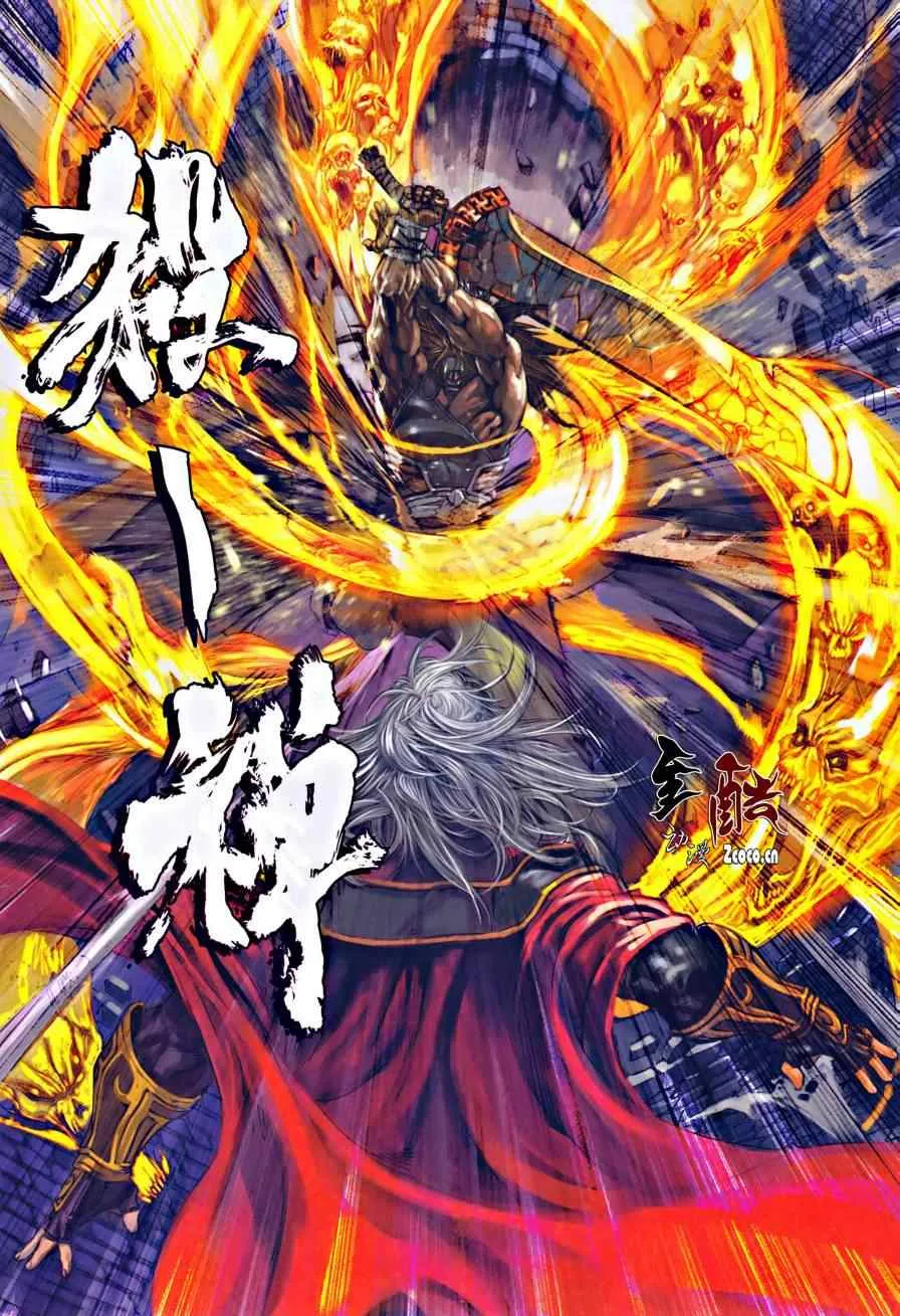 第21话 第15页