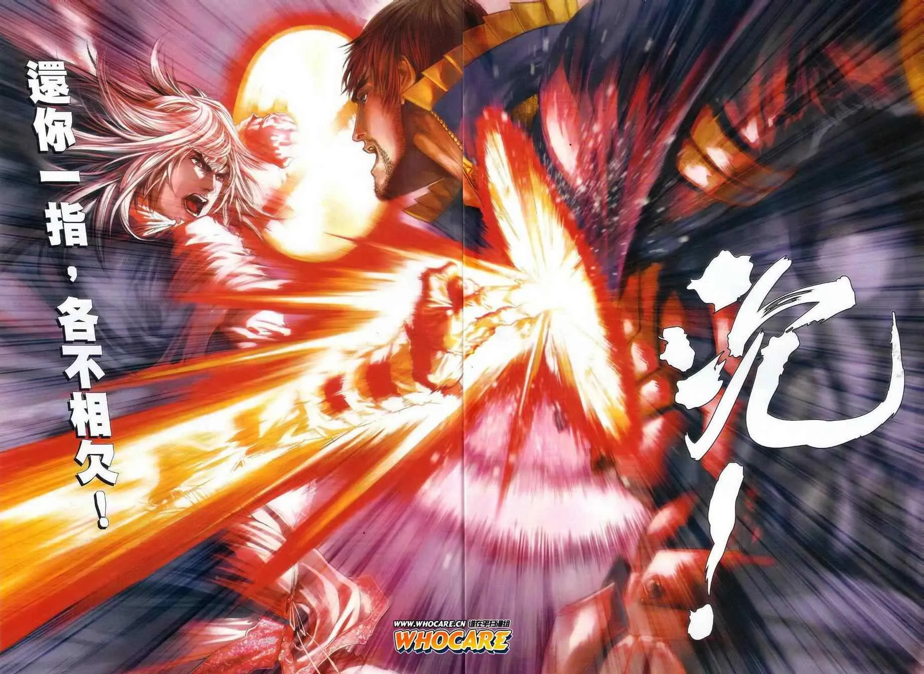 第33话 第27页