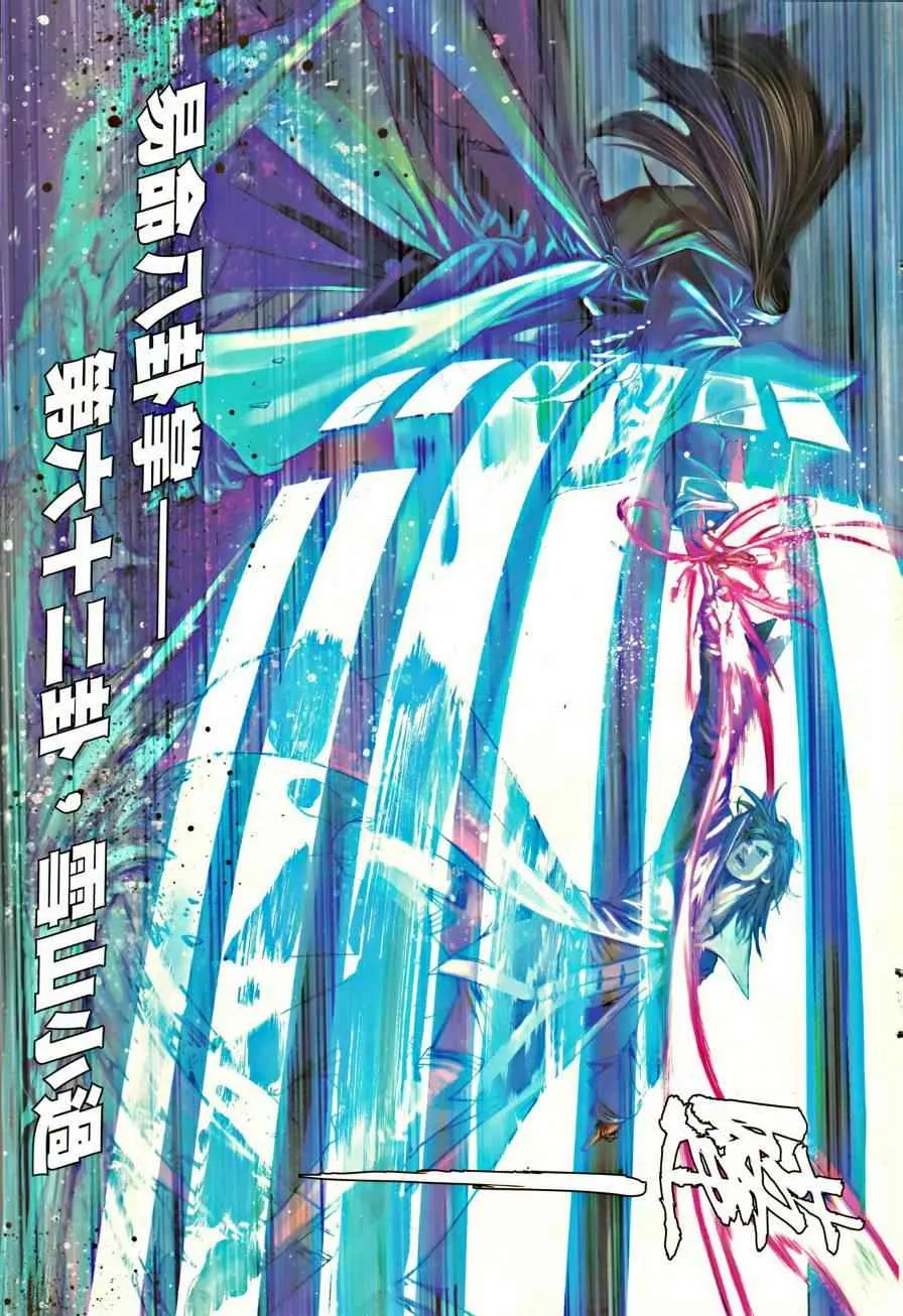 第42话 第19页
