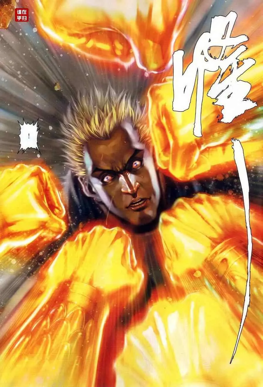 第46话 第22页