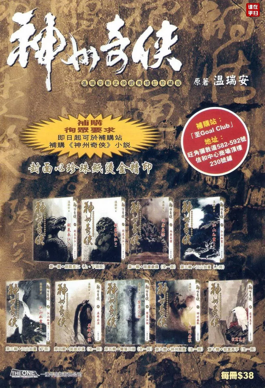第47话 第29页