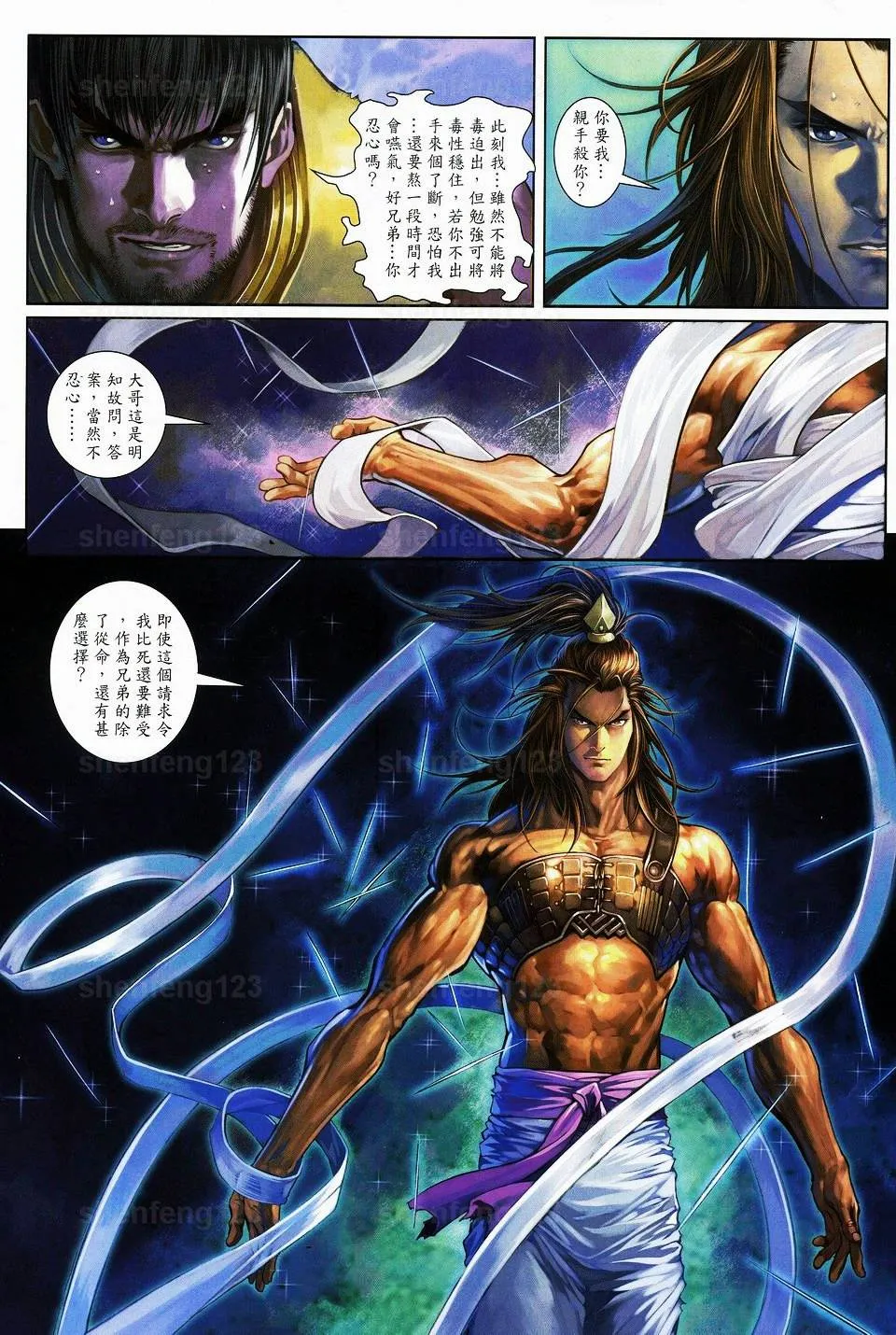 第49话 第9页
