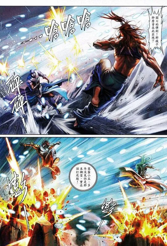 第49话 第11页