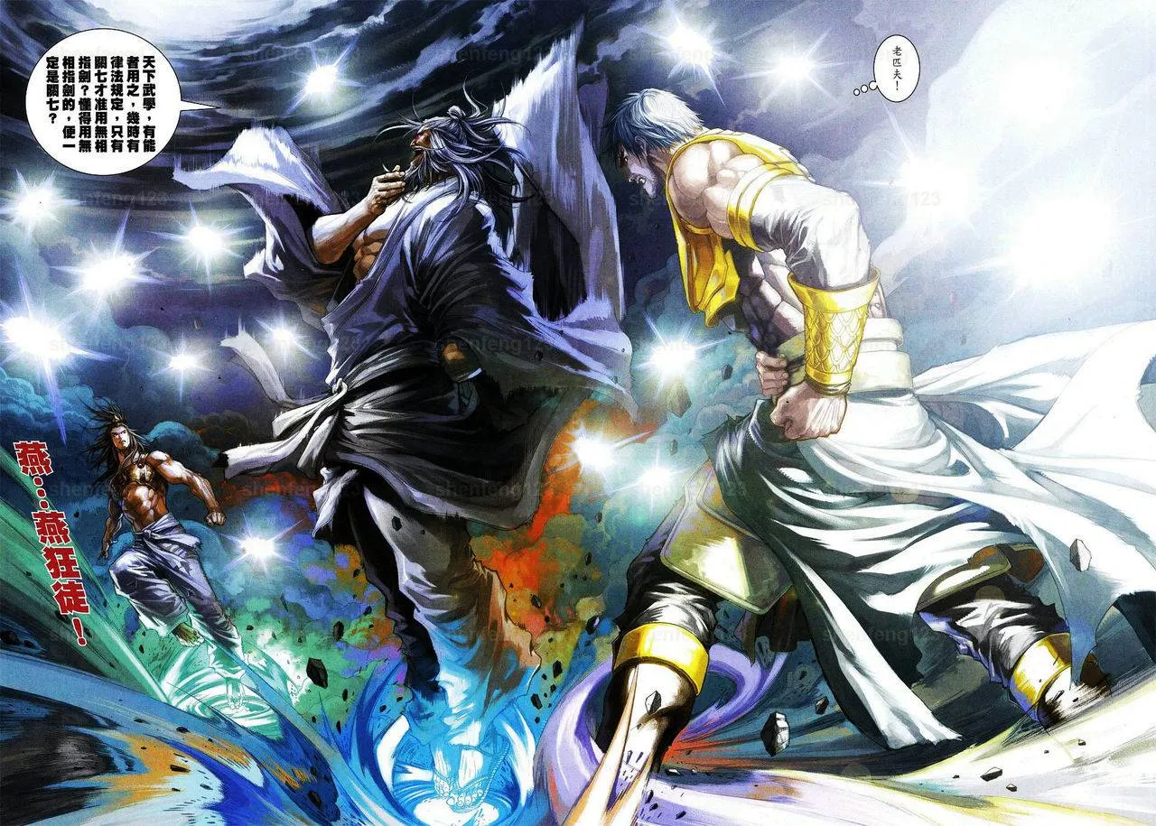 第49话 第12页